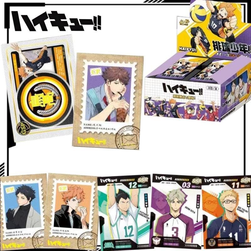 Anime Merchandise Haikyuu - Haikyuu!! Carta da Collezione Laser di