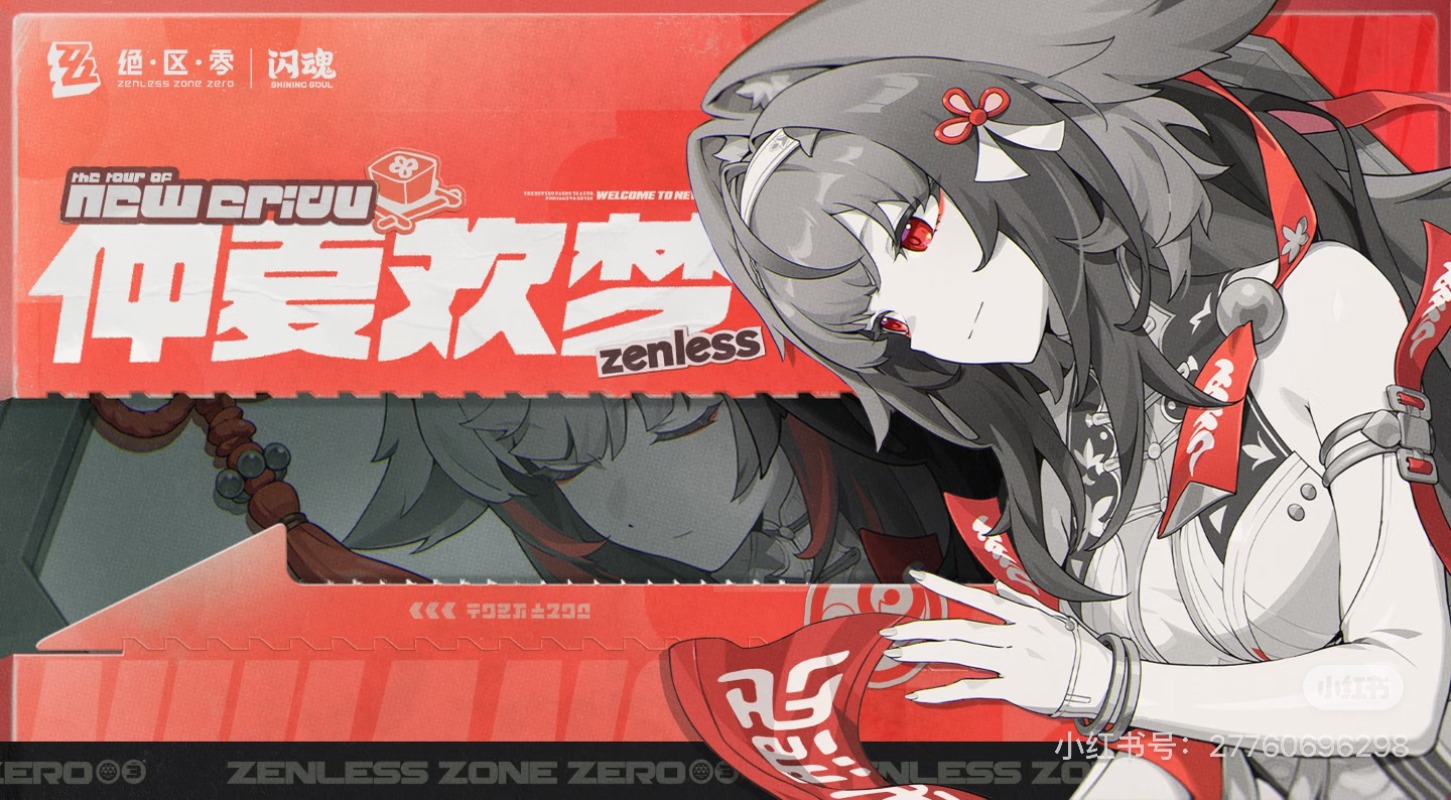 Official Merchandise Anime - Shining Soul Zenless Zone Zero Vol.2