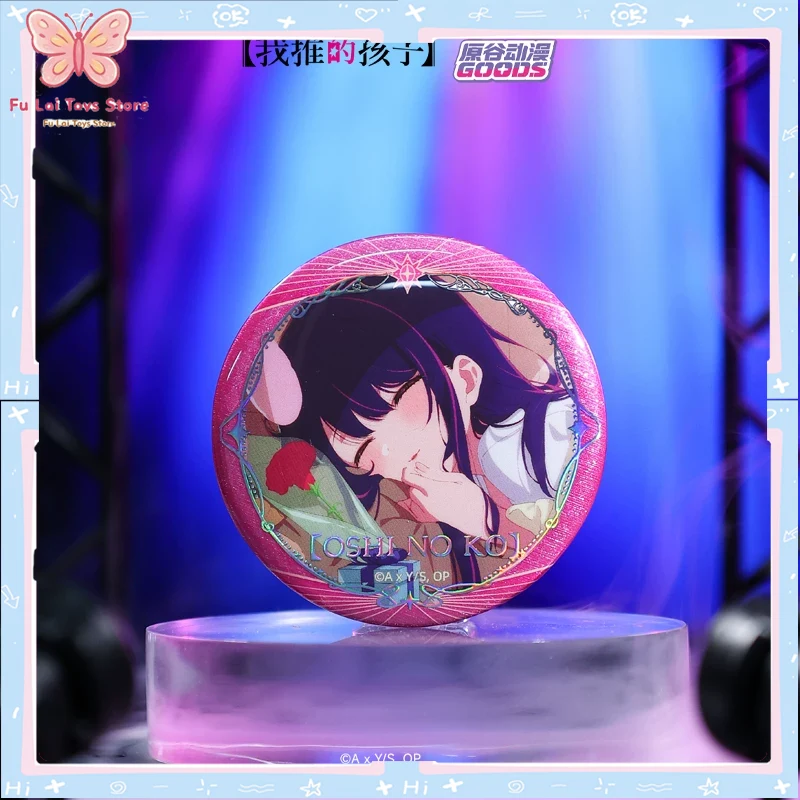 Official Merchandise Anime - Badge Pin Ufficiale Yuangu Anime Oshi