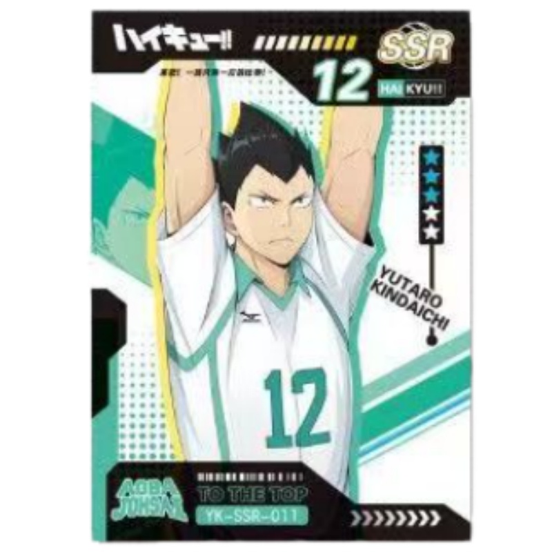 Haikyuu!! Carta da Collezione  - Anime Merchandise Haikyuu recensione e prezzo