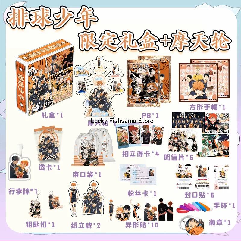 Haikyuu!! Edizione Limitata: C - Anime Merchandise Haikyuu recensione e prezzo