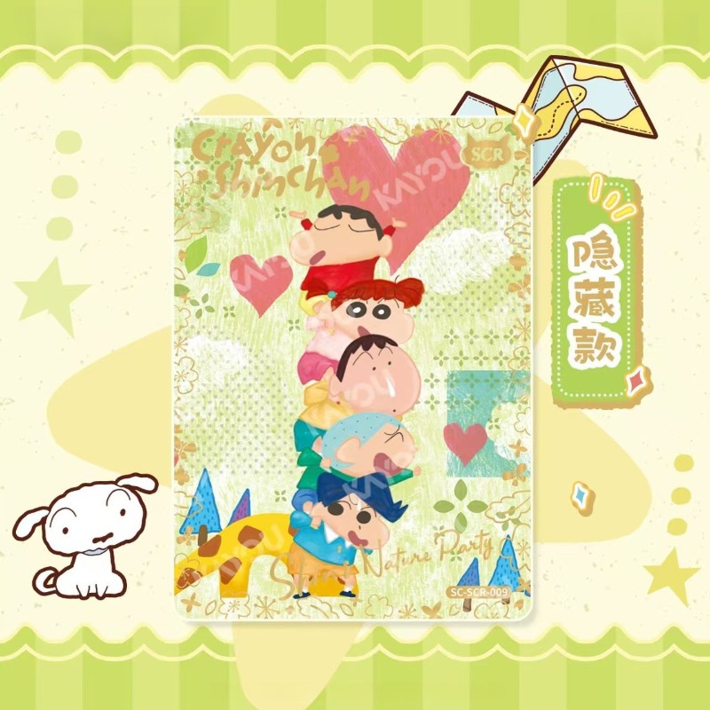 KAYOU Ufficiale Carte Collezio - Official Merchandise Anime recensione e prezzo