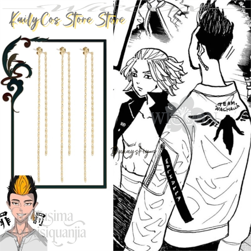 Ciondolo a forma di cartone an - Anime Merchandise Tokyo recensione e prezzo