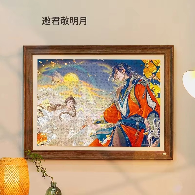 Nuovo Tgcf Tian Guan Ci Fu Cie - Official Merchandise Anime recensione e prezzo