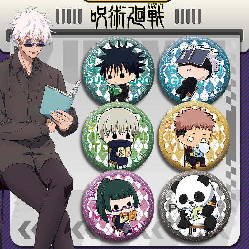 Set di Badge Anime Jujutsu Kai - Official Merchandise Anime recensione e prezzo