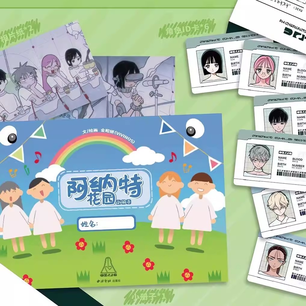 Vivinos Alien Stage Official A - Official Merchandise Anime recensione e prezzo