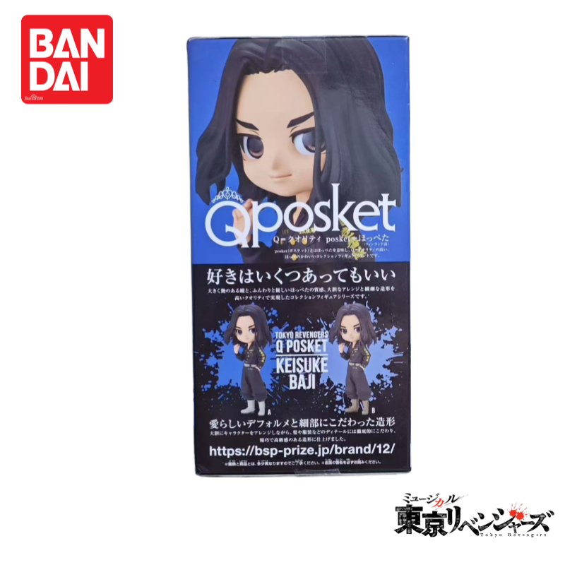 In Magazzino Originale 100% Ge - Anime Merchandise Tokyo recensione e prezzo