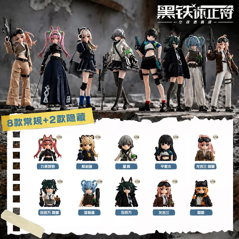 Nuove Bambole BJD Eden Toys 20 - Anime Merchandise Box recensione e prezzo