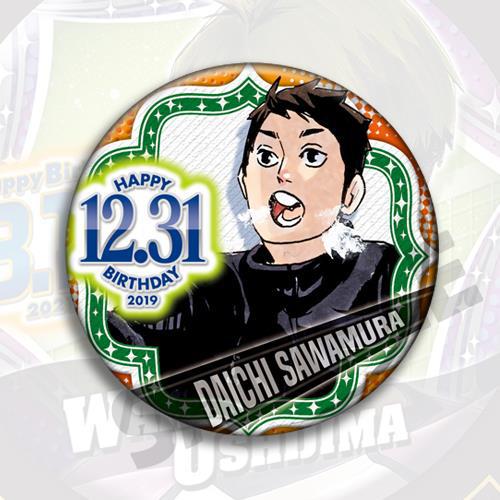 Badge Anime Haikyuu Pallavolo  - Anime Merchandise Haikyuu recensione e prezzo