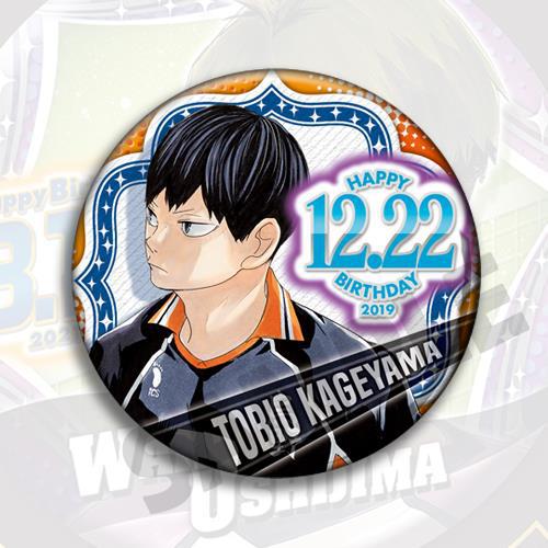 Badge Anime Haikyuu Pallavolo  - Anime Merchandise Haikyuu recensione e prezzo