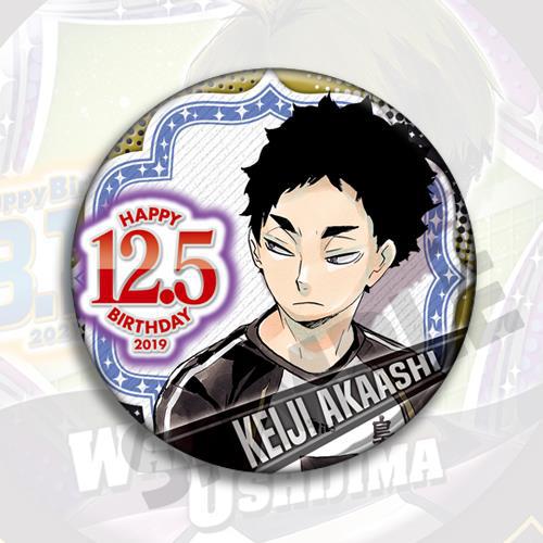 Badge Anime Haikyuu Pallavolo  - Anime Merchandise Haikyuu recensione e prezzo