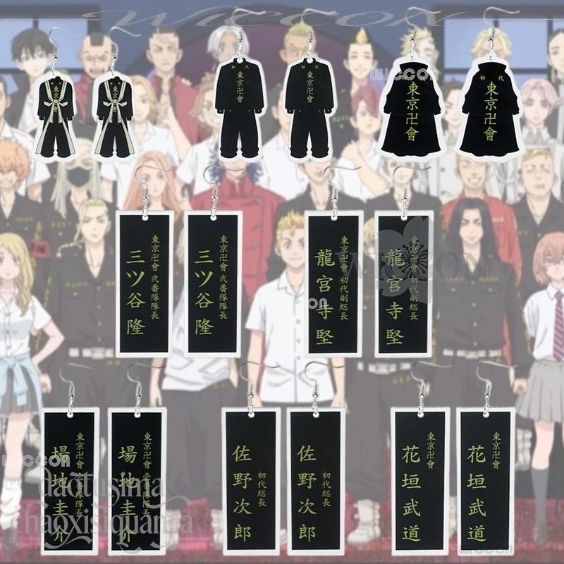 Disfraz Anime Tokyo Cosplay Ca - Anime Merchandise Tokyo recensione e prezzo
