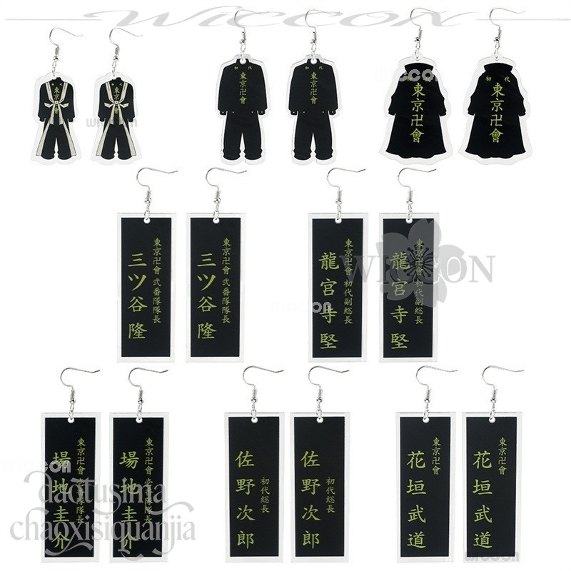 Disfraz Anime Tokyo Cosplay Ca - Anime Merchandise Tokyo recensione e prezzo